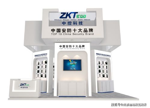 2021第21屆中國成都社會公共安全產品與技術博覽會技術咨詢指南