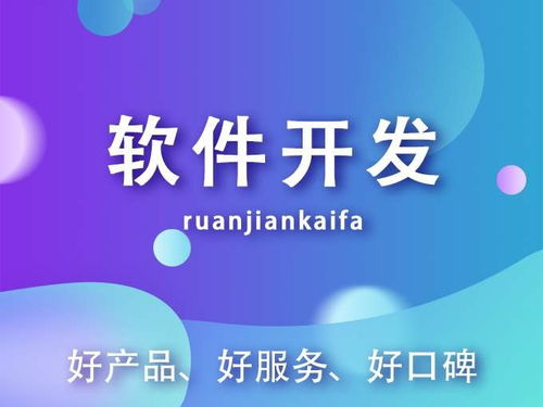 成都軟件開(kāi)發(fā) 自建團(tuán)隊(duì)與專(zhuān)業(yè)外包，如何抉擇？