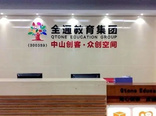 A股教育數(shù)字化浪潮來(lái)臨，8只在線教育潛力股有望翻倍，投資價(jià)值深度解析