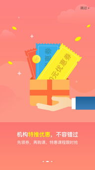 未來(lái)課堂 教育信息咨詢(xún)的發(fā)展與變革