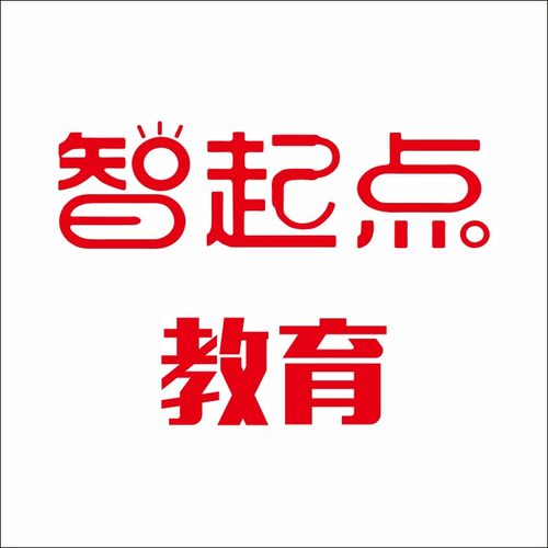 瑞安市奇思妙想教育信息咨詢(xún) 開(kāi)啟個(gè)性化學(xué)習(xí)之旅