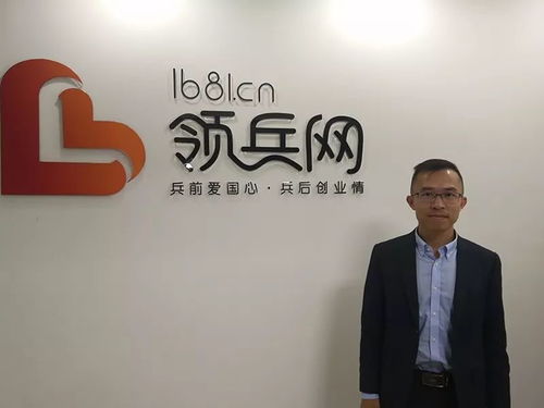 深化合作，共育未來(lái) 動(dòng)點(diǎn)營(yíng)銷南經(jīng)理回訪學(xué)邦教育，共探教育信息咨詢新機(jī)遇