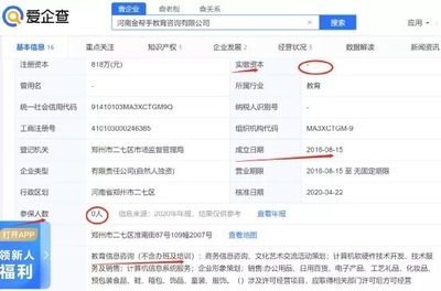 鄭州冠軍中學(xué)合作風(fēng)波 教育信息咨詢活動(dòng)引發(fā)的“斂財(cái)”質(zhì)疑與行業(yè)反思