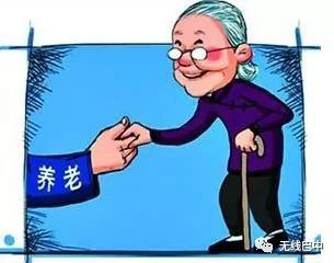 全面放開養老市場，巴中市推動養老服務高質量發展的重大改革舉措