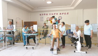 織密服務(wù)網(wǎng)守護(hù)“夕陽紅”--全市養(yǎng)老服務(wù)體系建設(shè)紀(jì)實(shí)